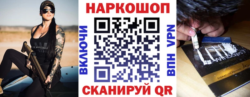 Наркошоп Аркадак Бошки Шишки  Меф  A PVP  Гашиш 