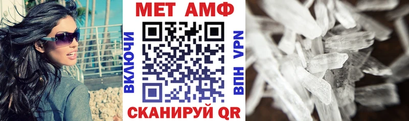 Амфетамин Розовый  купить  цена  Аркадак 