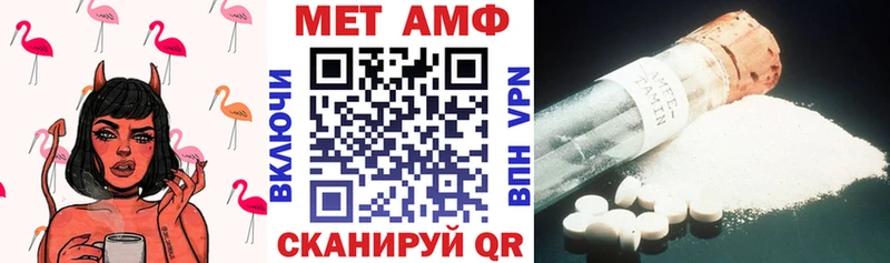 АМФ Розовый Аркадак
