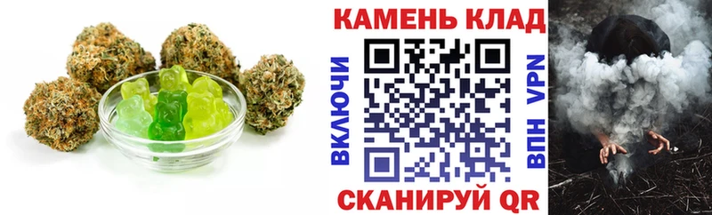 Печенье с ТГК конопля  ОМГ ОМГ ONION  Аркадак 
