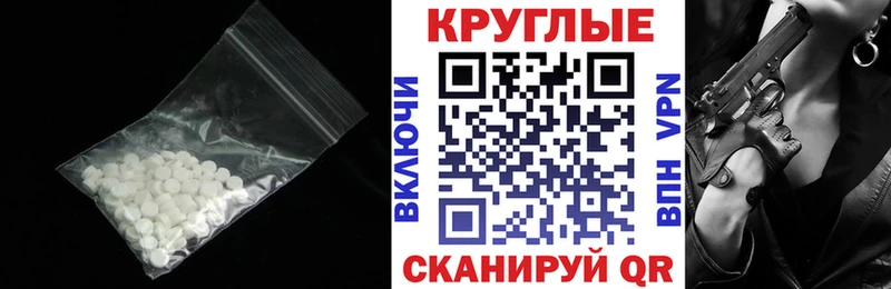 ЭКСТАЗИ Philipp Plein  где продают наркотики  Аркадак 