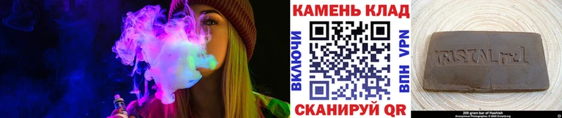 ГАШИШ 40% ТГК Аркадак