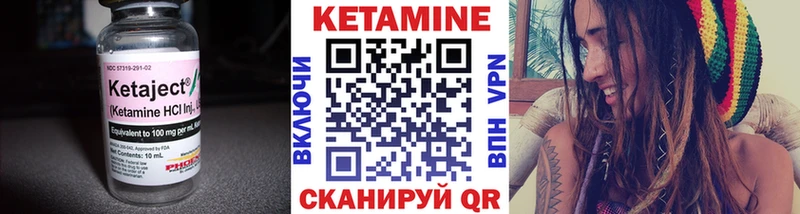 цена   omg   Кетамин VHQ  Аркадак 