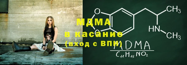 метадон Армянск