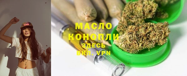 кокаин перу Арсеньев