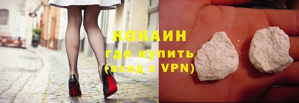 кокаин перу Арсеньев