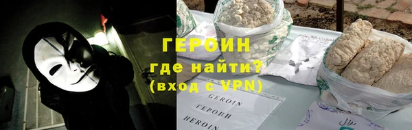 метадон Армянск