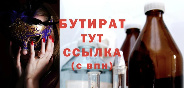 метадон Армянск