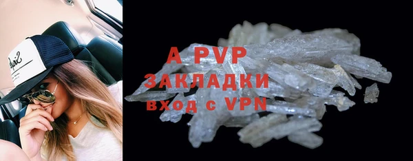 кокаин перу Арсеньев