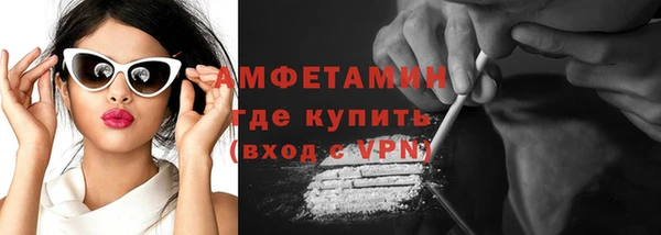кокаин перу Арсеньев