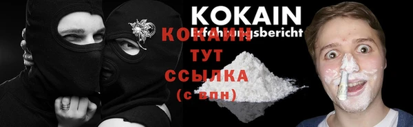кокаин перу Арсеньев