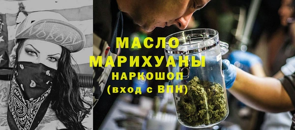 метадон Армянск