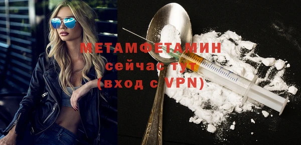 метадон Армянск