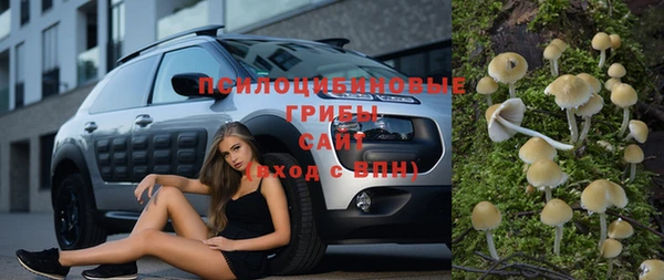 кокаин перу Арсеньев