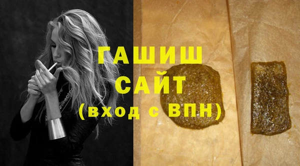 кокаин перу Арсеньев