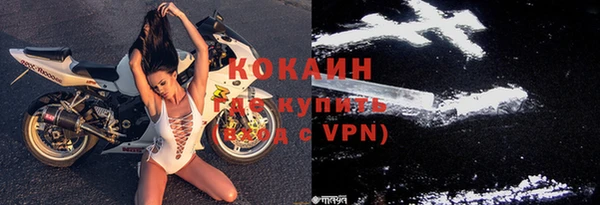 кокаин перу Арсеньев
