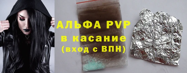 метадон Армянск