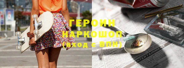 кокаин перу Арсеньев