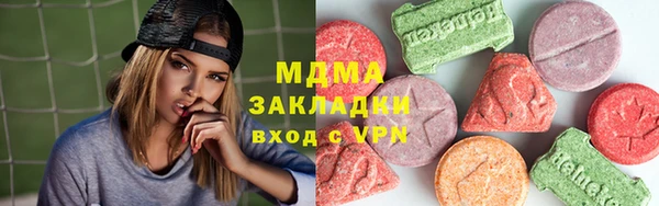 кокаин перу Арсеньев