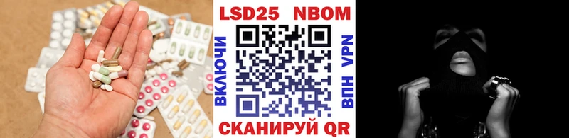 ЛСД экстази кислота  Аркадак 