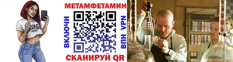 Метамфетамин витя  kraken сайт  Аркадак 