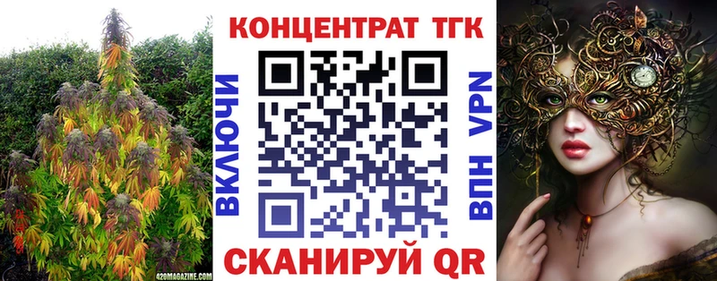 как найти   ссылка на мегу ТОР  Дистиллят ТГК вейп  Аркадак 