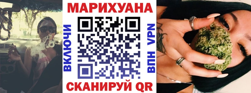 Каннабис сатива  где купить наркоту  blacksprut как войти  Аркадак 